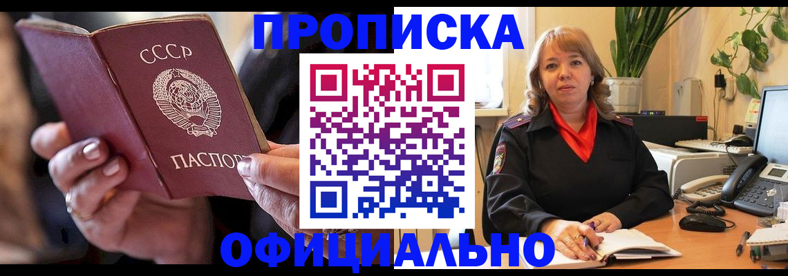 миграционный учет в Морозовске